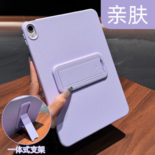 适用超火ipad平板r8保护