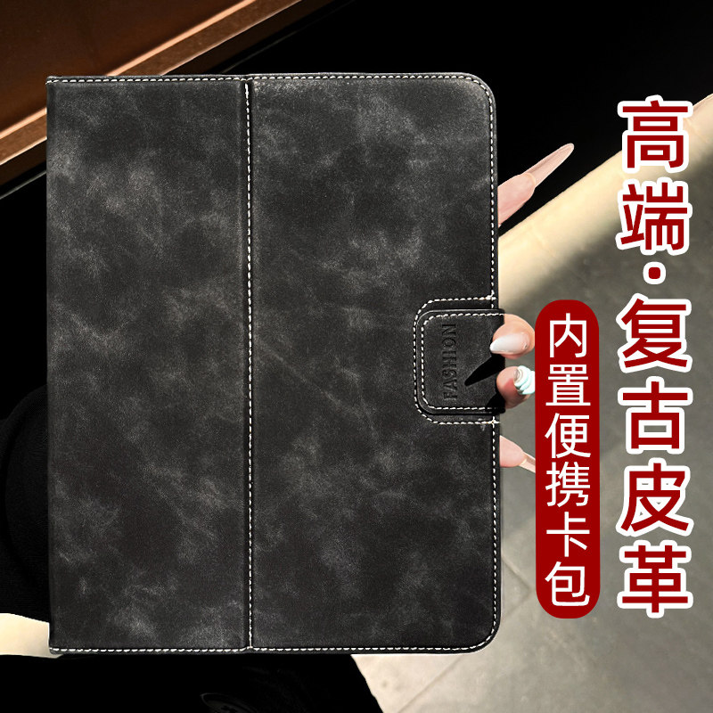 适用苹果ipadr11寸保护套