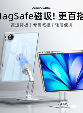 适用vivo平板保护壳padr/