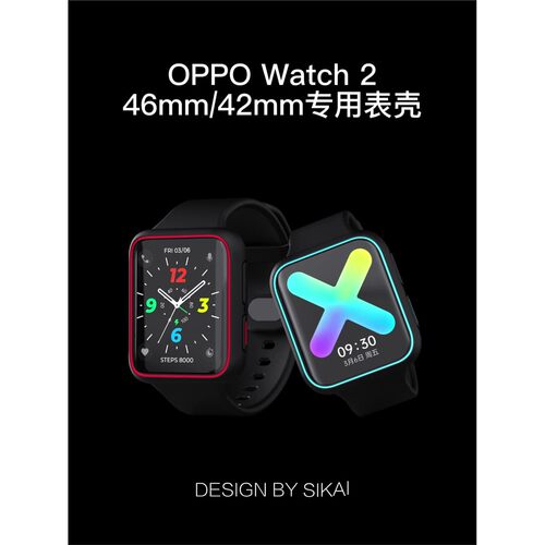 适用owatch2手表保护套