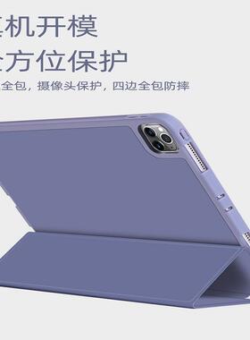 适用苹果20iPadPro保护套
