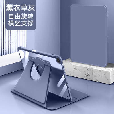 适用于三星TabA8平板保护