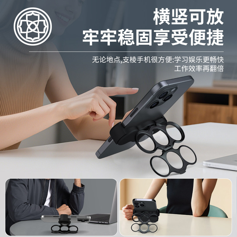 适用双环三指环扣磁吸手