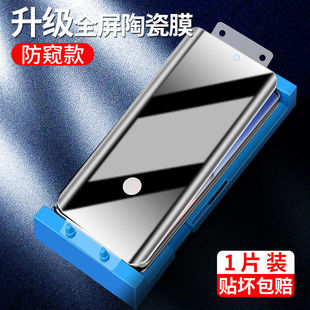 适用vivo手机膜iqoo11/10/9/8/5曲面x90/x80防窥pro陶瓷膜x70曲屏x60t钢化膜x50保护s16/s15/s12水凝保护膜+