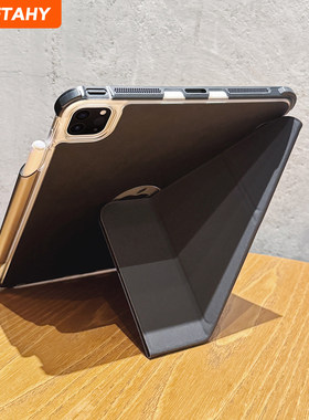 适用wetahy新款iPad11保护air全包6套3+Y型8拆分iPad磁吸mini保护壳7黑色pro平板13防弯10.9摔11代4寸5软露标