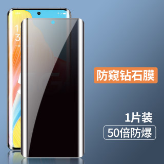 适用oppoa1pro钢化膜a1por防窥膜手机膜oppo防窥全屏覆盖0pp0a新款曲面屏oppa全包边防偷窥屏保护贴膜防摔opa