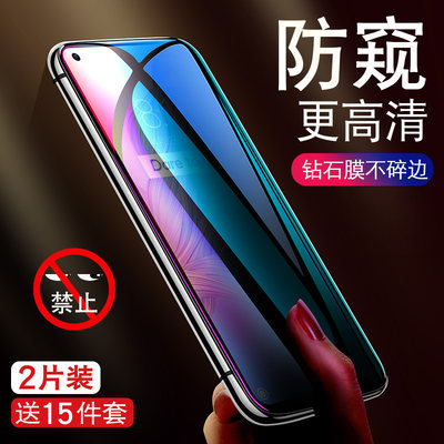 适用Realmev5防窥钢化膜Realme11s手机v3防窥膜v11真我v15全屏relamev3覆盖oppo11防偷窥15v5后v5v23v20贴膜