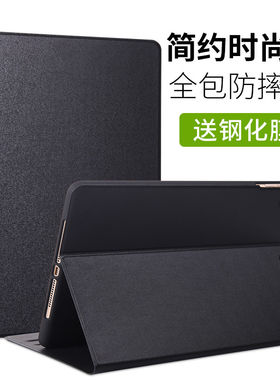 适用iap苹果2021d保护套i