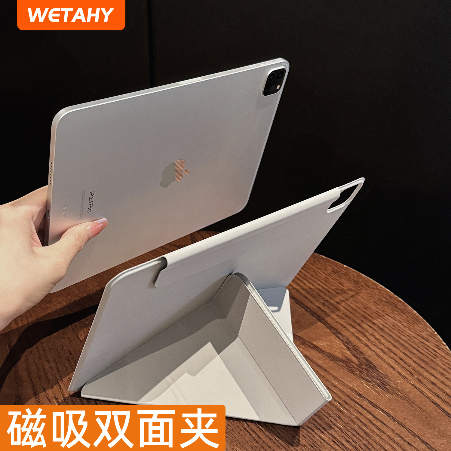 适用ipad11保护壳无边框r