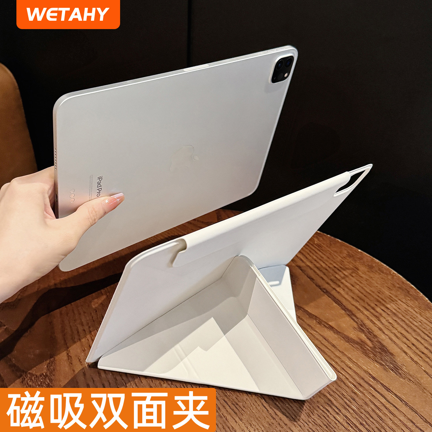 适用ipad11保护壳无边框r