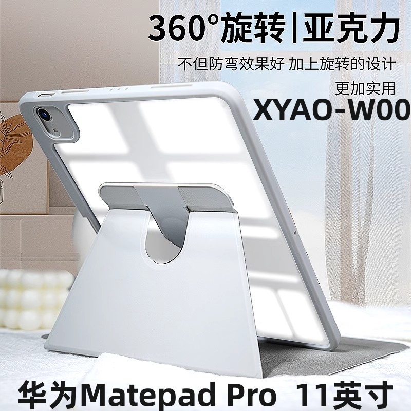 适用于华为XYAO-W00保护