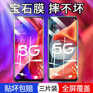 oppoa93钢化膜oppoa53全屏oppoa93s全覆盖0pp0抗蓝光a93手机膜a53防摔5g版oppo全包opa保护opopa玻璃oppa贴膜