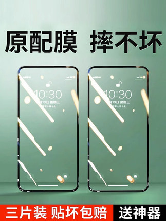 适用荣耀9x钢化膜华为9xpro手机膜防摔防爆honor9x的全屏覆盖高清防指纹护眼抗蓝光九xpor黑边无白边保护贴膜