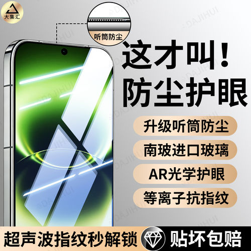 适用AR护眼防尘】vivox30
