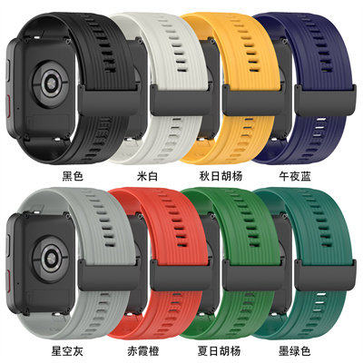 适用华为WatchD表带wd手