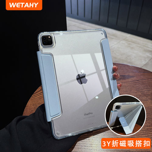 适用wetahy新款PC搭扣id1