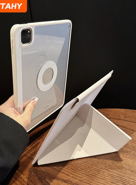 适用Wetahy新款磁吸拆分苹果iPad11保护壳Air7平板保护套Pro13寸白色11代6透明5防弯10.9压克力笔槽mini7全包