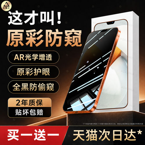 适用【AR护眼膜】vivos1