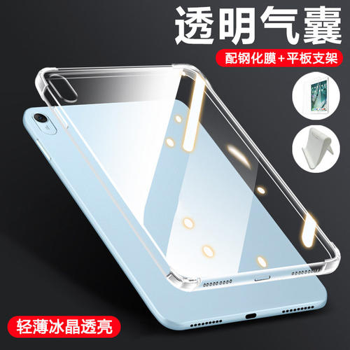 适用华为擎云C5保护套新
