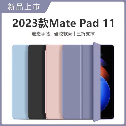 适用于华为DBR一W10mate