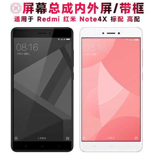 适用小米redmi红米note4x