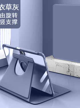 适用于OPPO Pad2平板保护套0pp0pad2新款带笔槽透11.6寸明防摔OPPOOPD2201高级旋转亚克力防弯横竖带支架外套