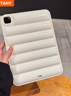 适用羽绒服亲肤壳iPadAir7保护8套2026苹果iPad11代保护壳平板Air4/5新13防摔11寸Pro硬10.9防弯mini白色硅胶