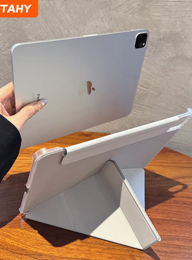 适用2026新款ipad11保护壳air7保护套a16苹果6磁吸拆分pro双面夹13寸灰色全包12.9防摔4平板第10代轻薄Y型