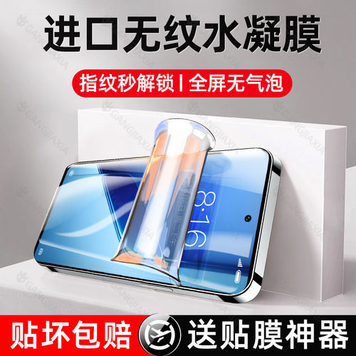 适用vivoiQOONeo10Pro+手