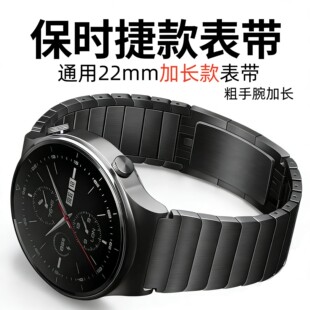 适用【加长款】华为gt2表带gt2pro表带gt4手表gt5/gt6新款gt3不锈