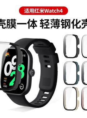 适用红米watch4手表保护