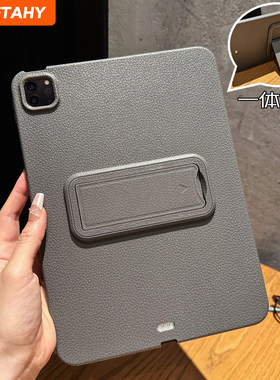 适用2026新款皮纹支架iPad保护Air6套8苹果iPad11保护壳平板Pro灰色13防弯11寸Air5防摔10.9支架mini7代10