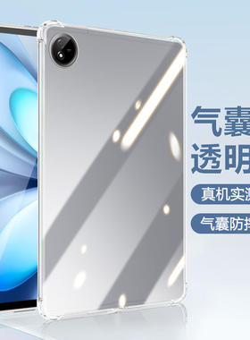 适用vivopad5pro保护套13