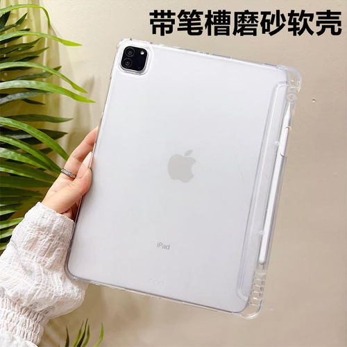 适用Opad5平板保护套带