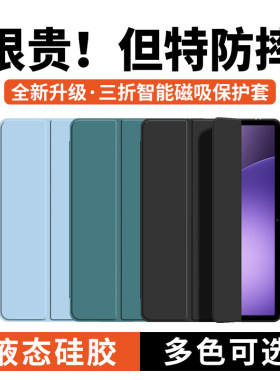 适用OPPOPad5保护套oppopadair5保护壳oppopad4pro平板oppopad3磁吸oppopadse全包防摔oppopad2硅胶oppopad外