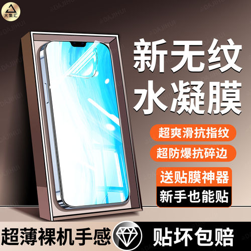 适用【AR无纹】vivos7手