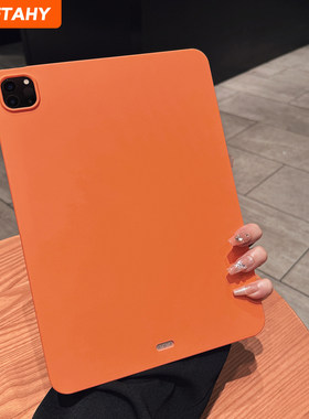 适用新款亲肤平板iPadAir7保护8套2026苹果iPad11代保护壳平板Air4/5防mini摔13橙色11寸Pro硅胶10.9高级12.9