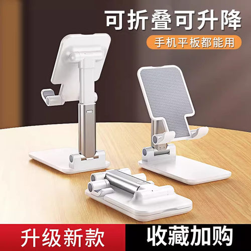适用手机架懒人拍摄桌面