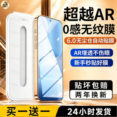 适用AR原感无纹】荣耀500