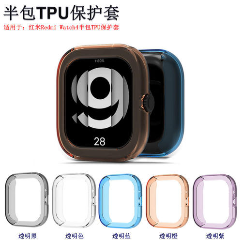适用RedmiWatch4/5手表保