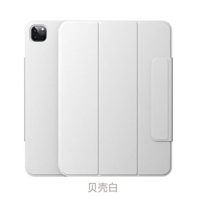 【无框磁吸】适用2022款ipadpro保护套新款苹果IPADair5磁吸三折支撑保护壳轻薄简约平板防弯11寸mini笔槽云