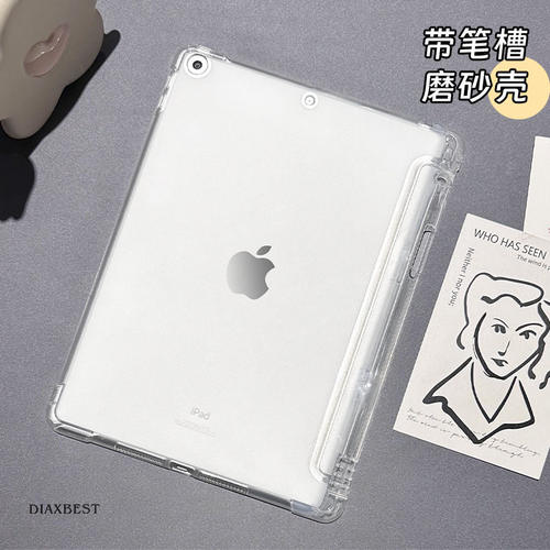 适用新款华为平板matepad
