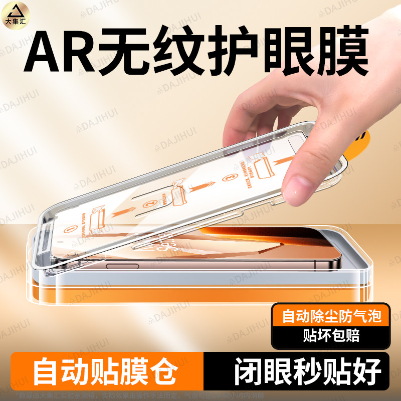 适用【ar无纹无尘仓】一