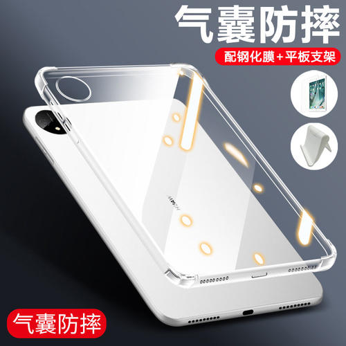 适用华为matepad11保护套