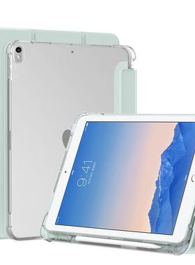 适用于iPad Air3平板保护套苹果padair3新款带笔槽10.5寸透明三折苹果A2123软硅胶iPadA2154防弯A2153气囊A21