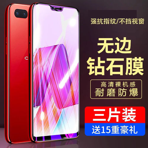 适用or15钢化膜全屏覆盖R