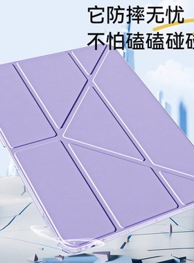 适用于新款华为matepad115s保护套mpad11平板保护壳air11.5柔光版pro带笔槽SE一体旋转轻薄透明亚克力