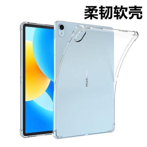 适用华为平板Matepadpro1