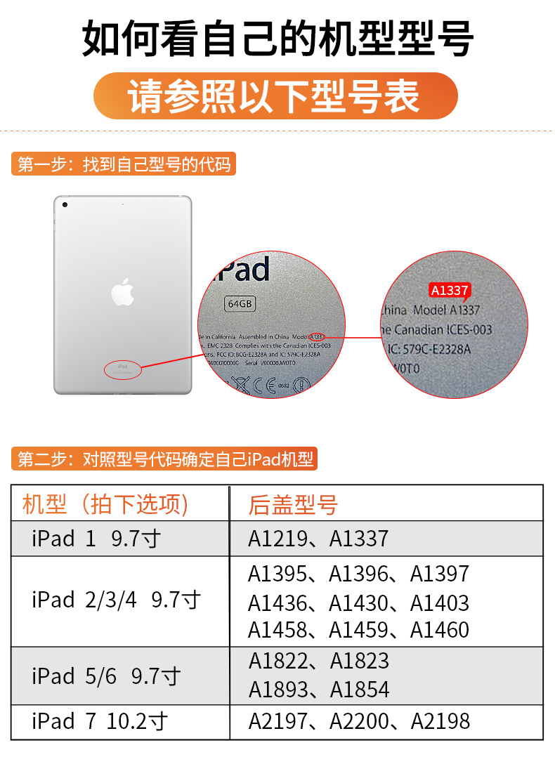 适用ipad7钢化膜ipad6/5/4/3全屏2019新款9.7寸苹果2平板电脑10.2贴膜ipada1822五a2197六a1893第七代2018ipd