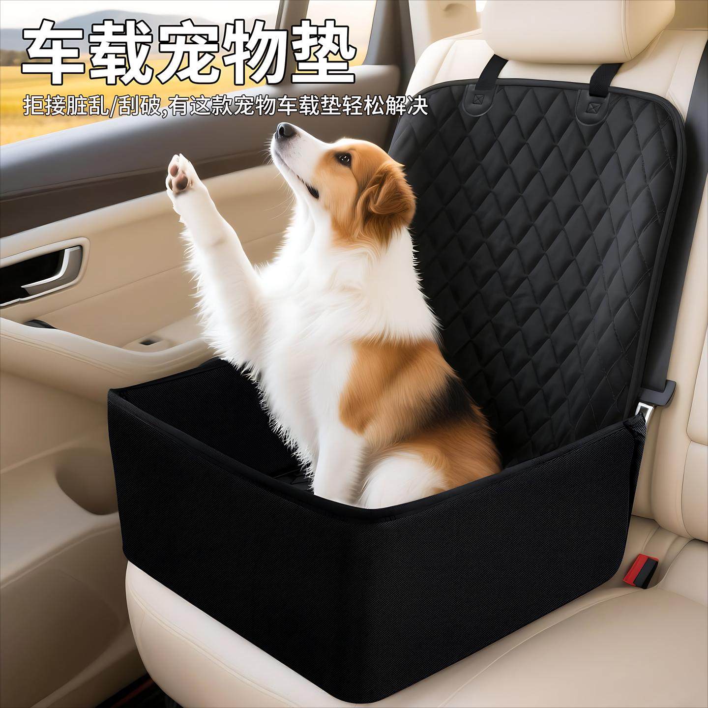 狗狗长途坐车神器汽车后排座垫猫狗车载垫防水防脏宠物汽车折叠垫